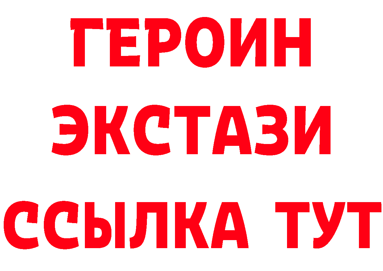 Наркошоп  как зайти Берёзовка